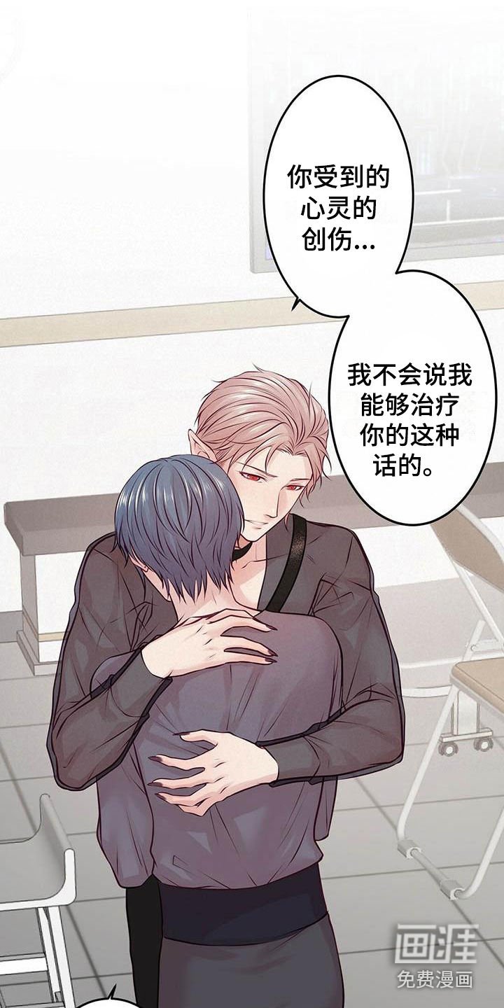 第22章：我会等你