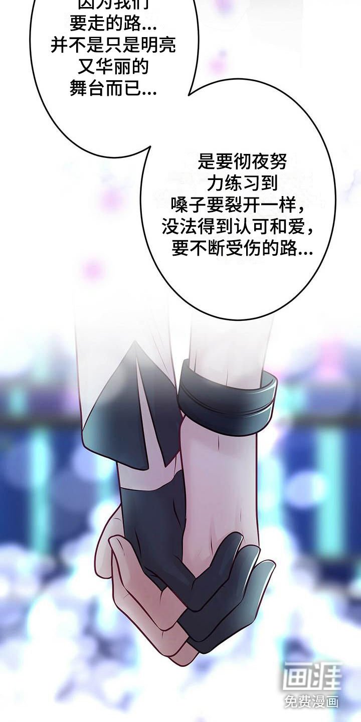 第23章：倾诉