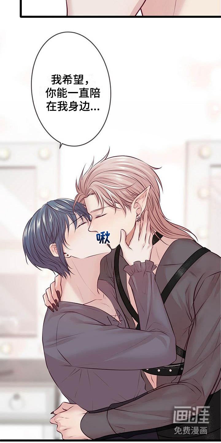 第23章：倾诉