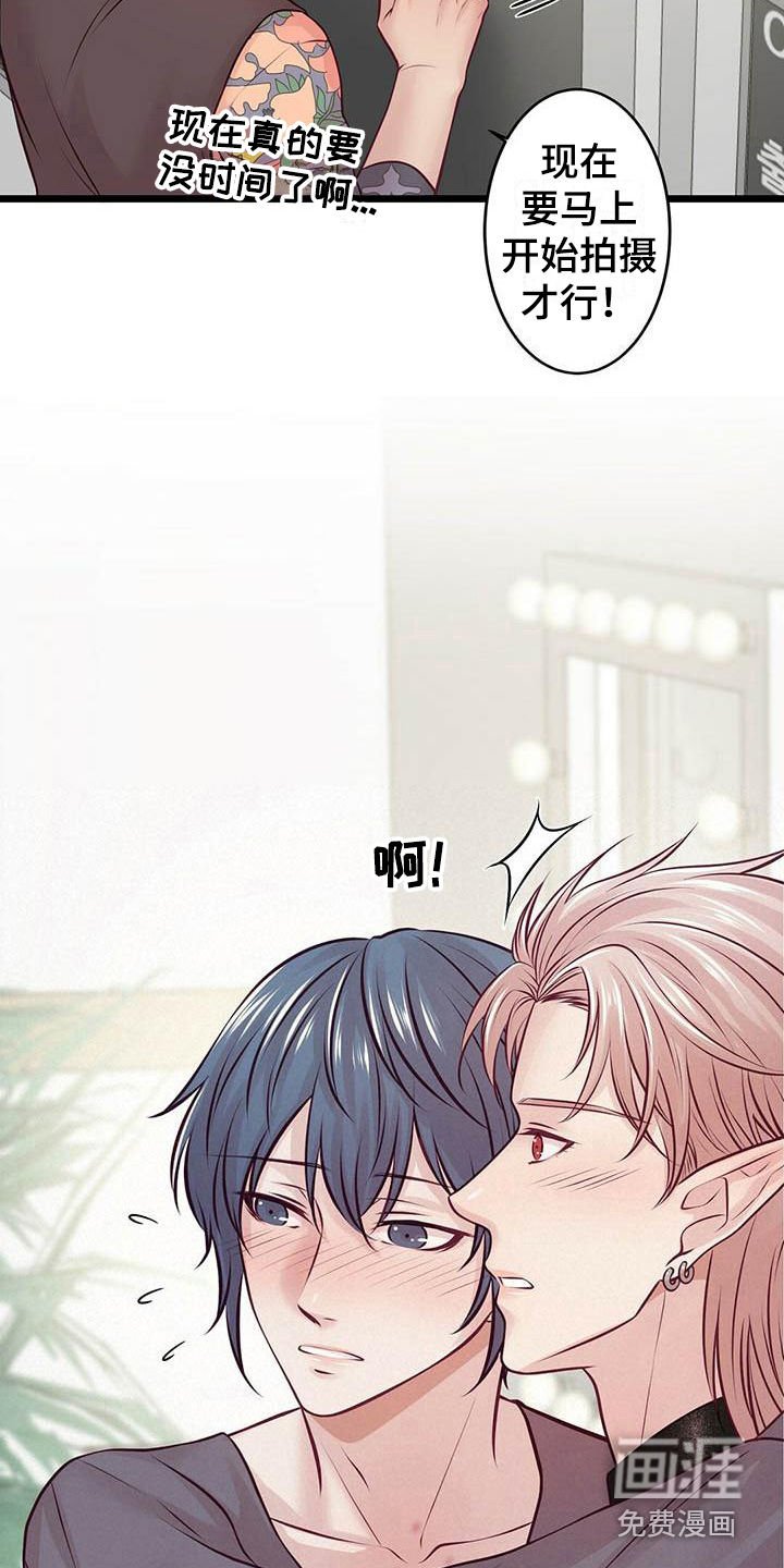 第23章：倾诉