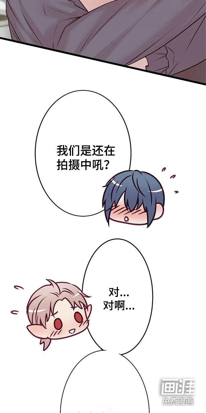 第23章：倾诉