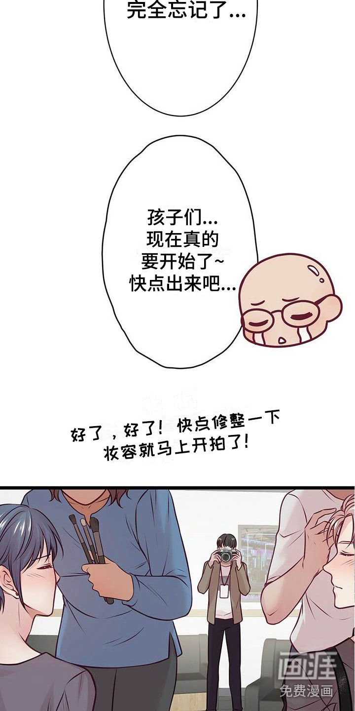 第23章：倾诉