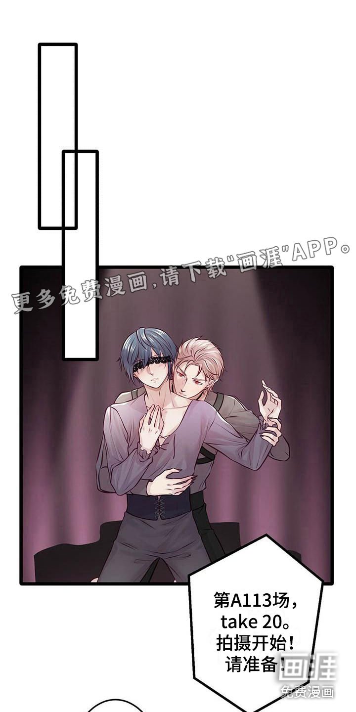 第24章：出道日