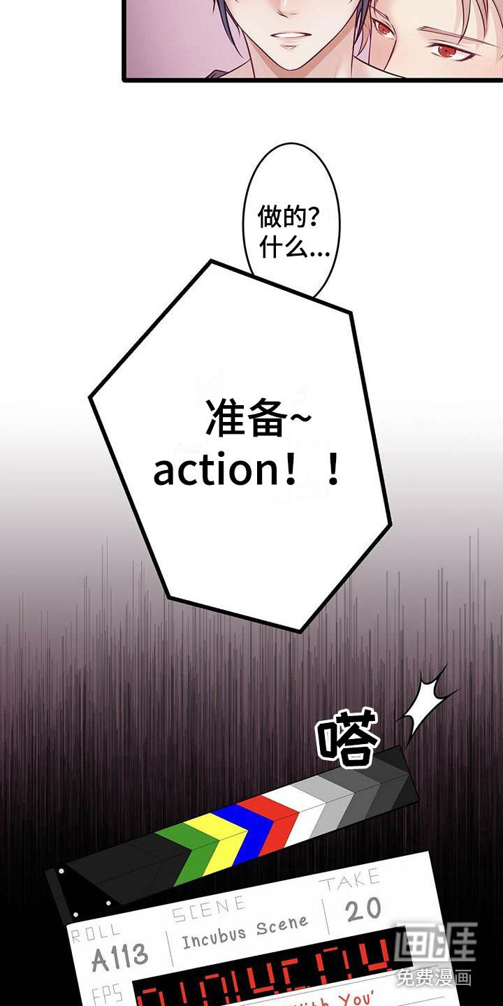 第24章：出道日