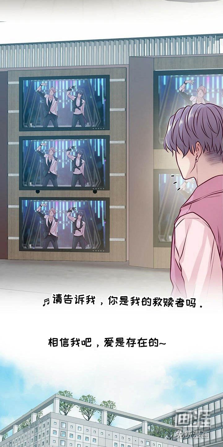 第24章：出道日