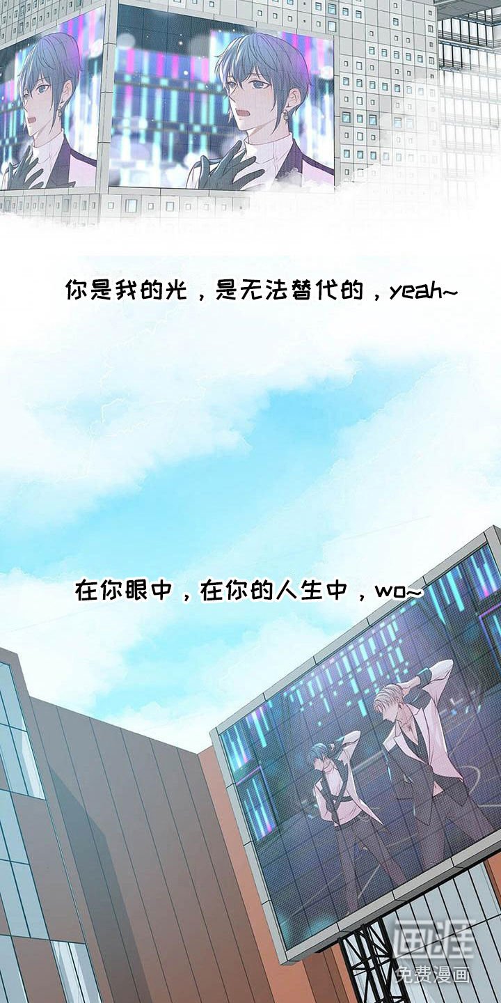 第24章：出道日