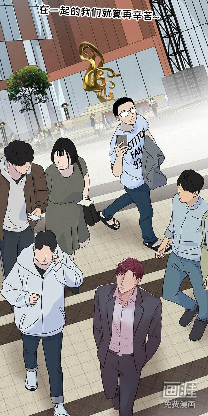 第24章：出道日