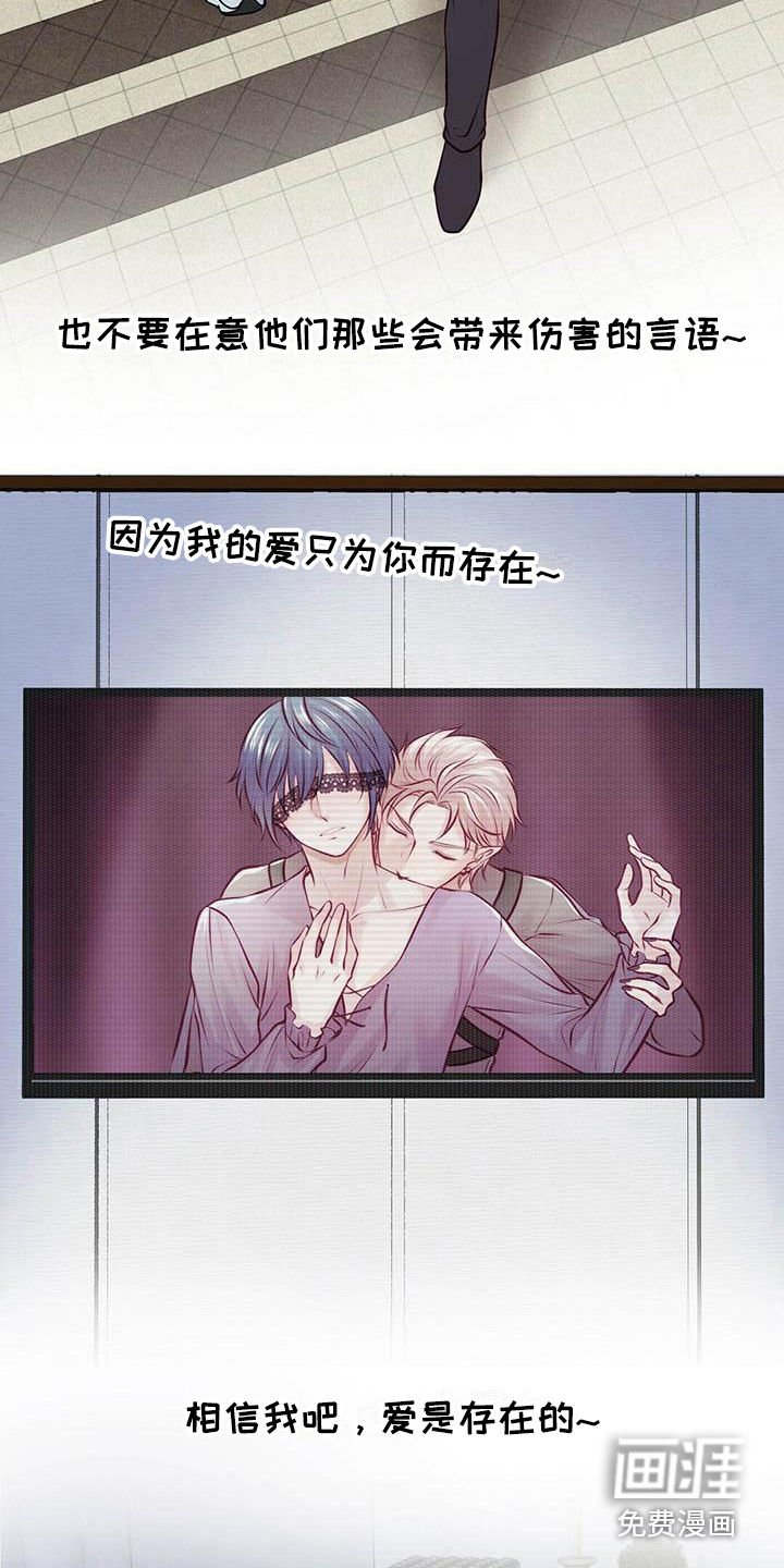 第24章：出道日