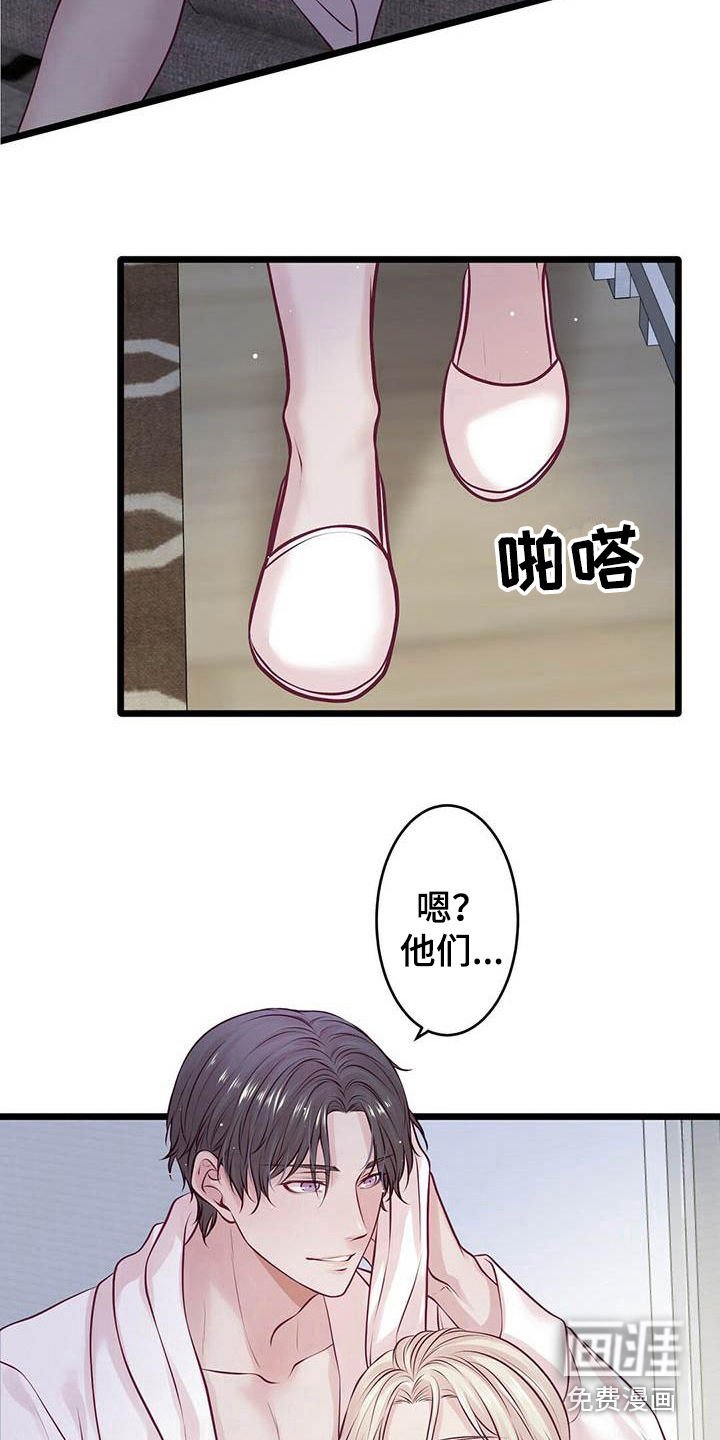 第24章：出道日