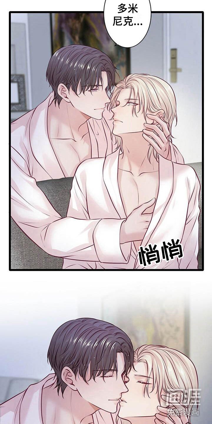 第24章：出道日