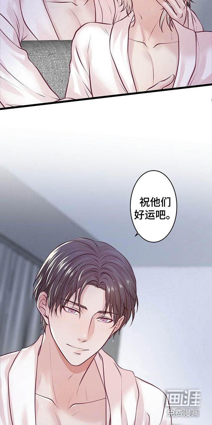 第24章：出道日
