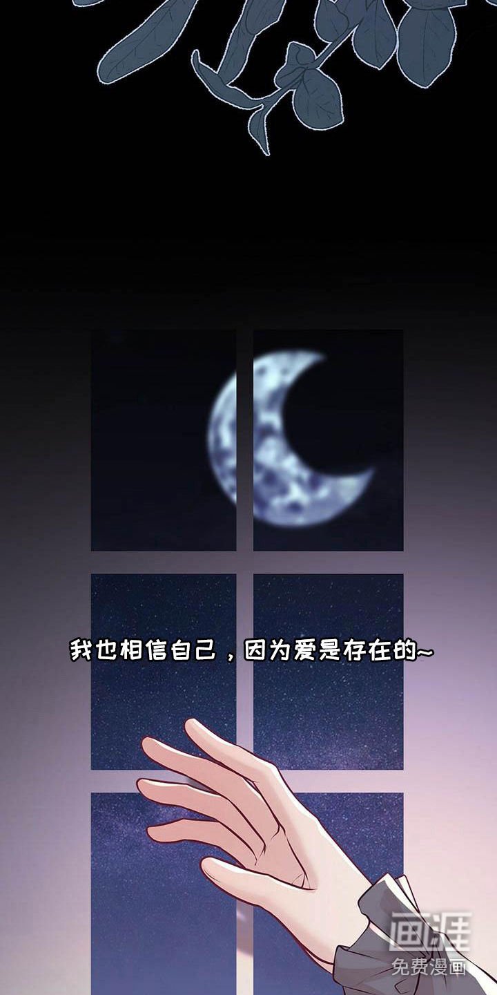 第24章：出道日