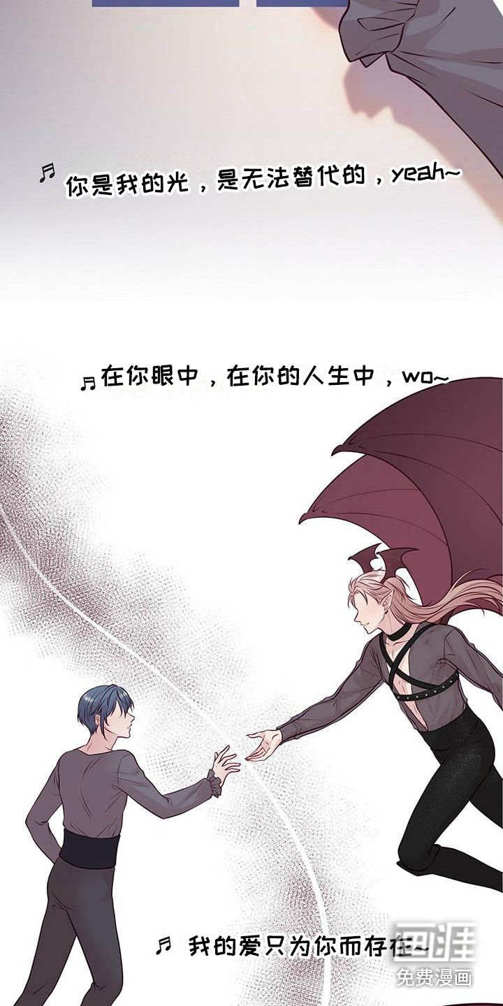 第24章：出道日