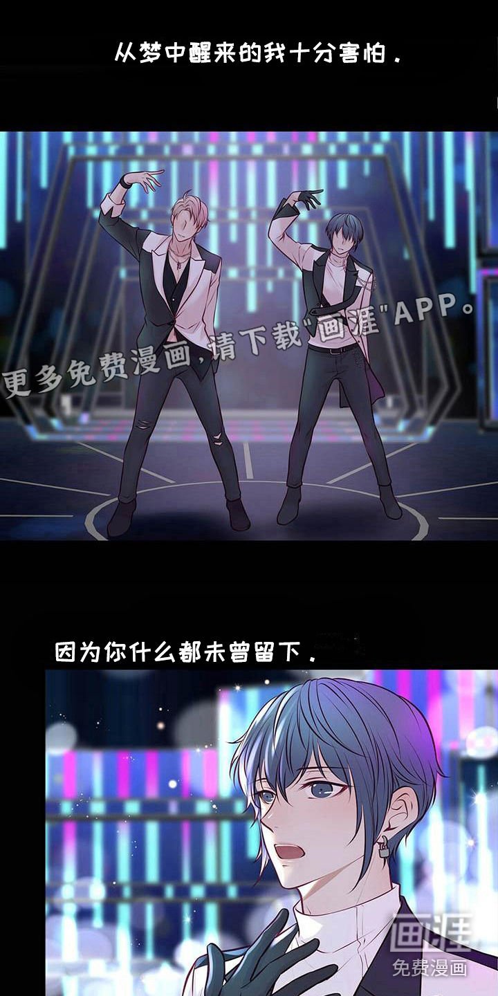 第25章：迎接早晨
