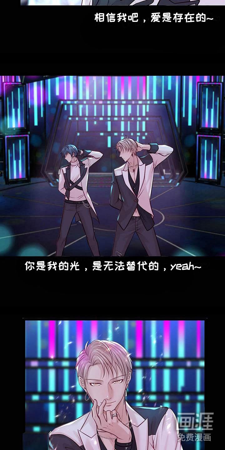 第25章：迎接早晨