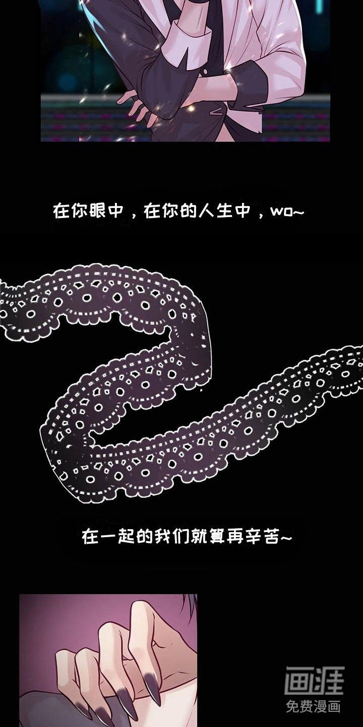 第25章：迎接早晨