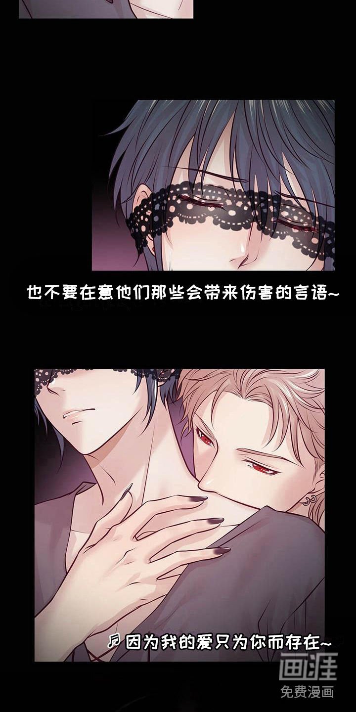第25章：迎接早晨