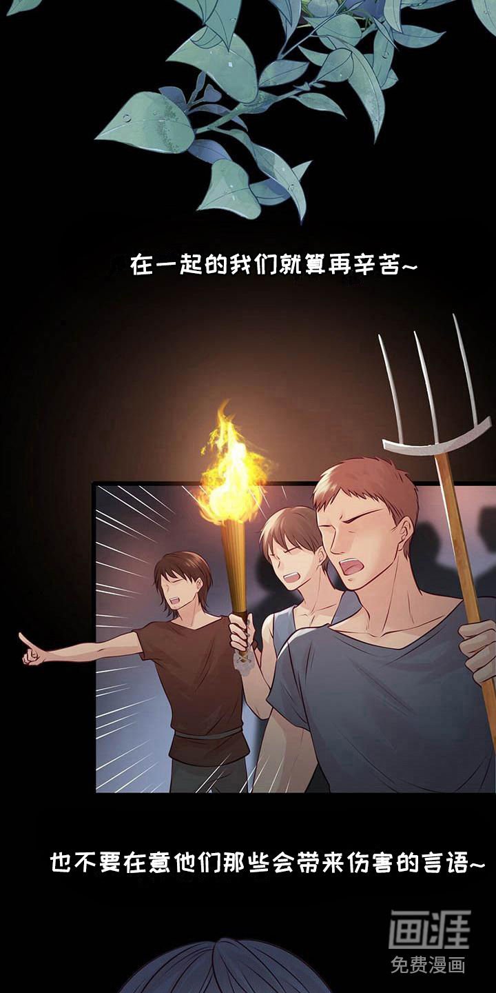 第25章：迎接早晨