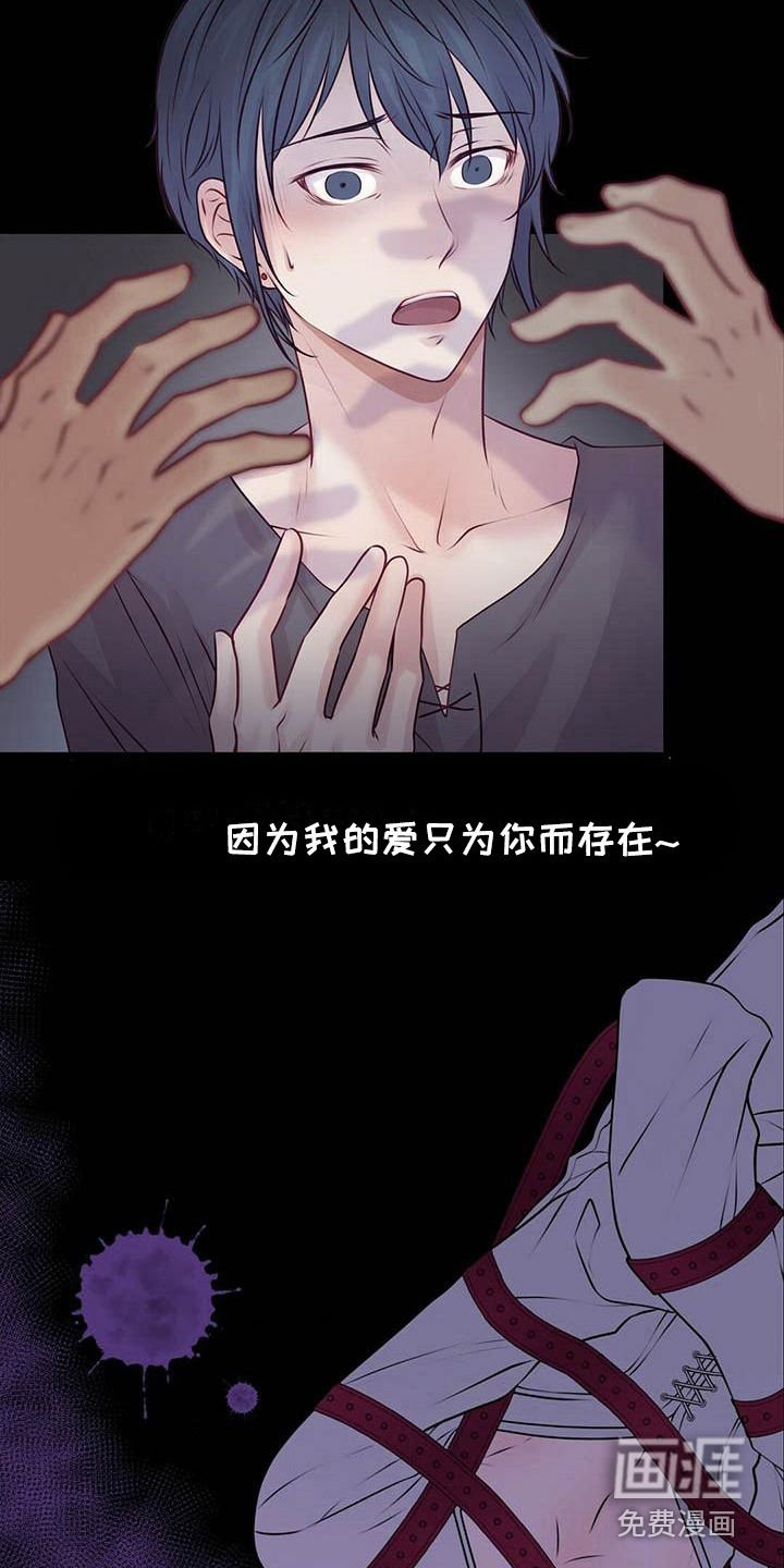 第25章：迎接早晨