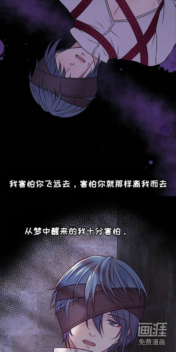 第25章：迎接早晨