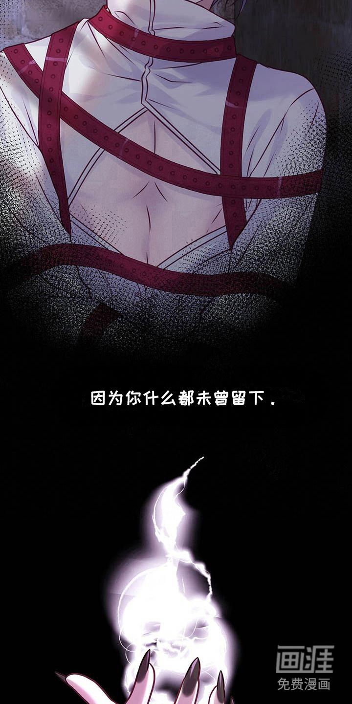第25章：迎接早晨