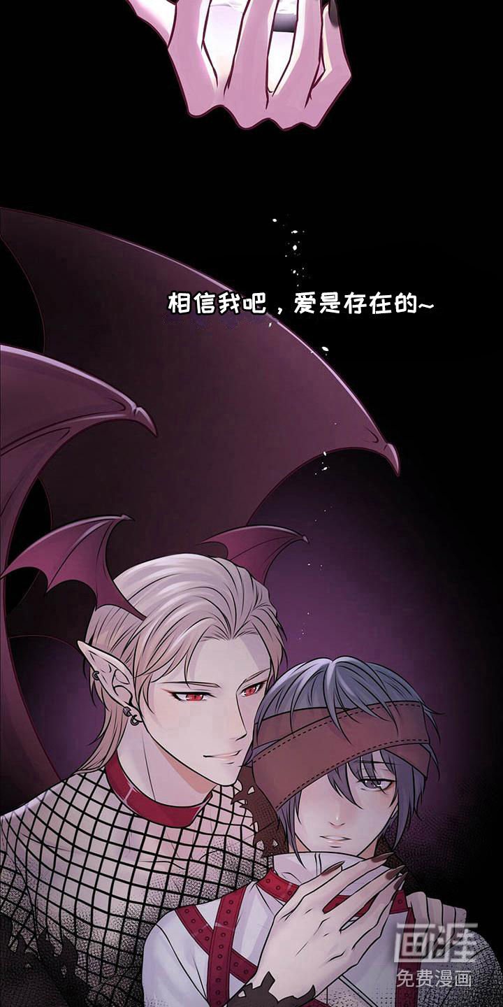 第25章：迎接早晨