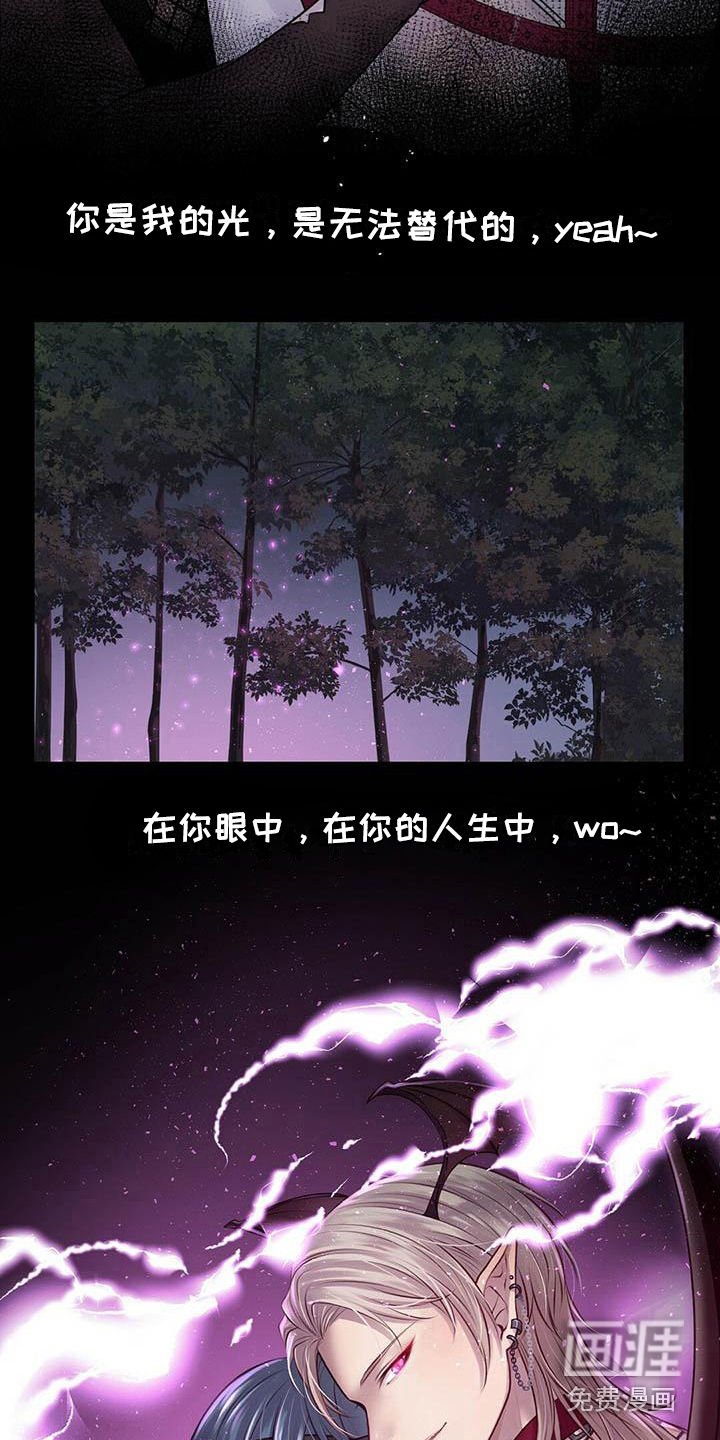 第25章：迎接早晨