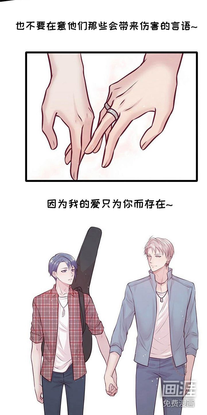 第25章：迎接早晨