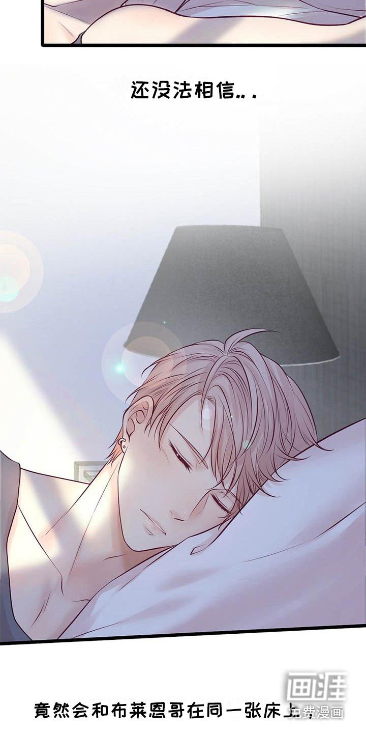 第25章：迎接早晨