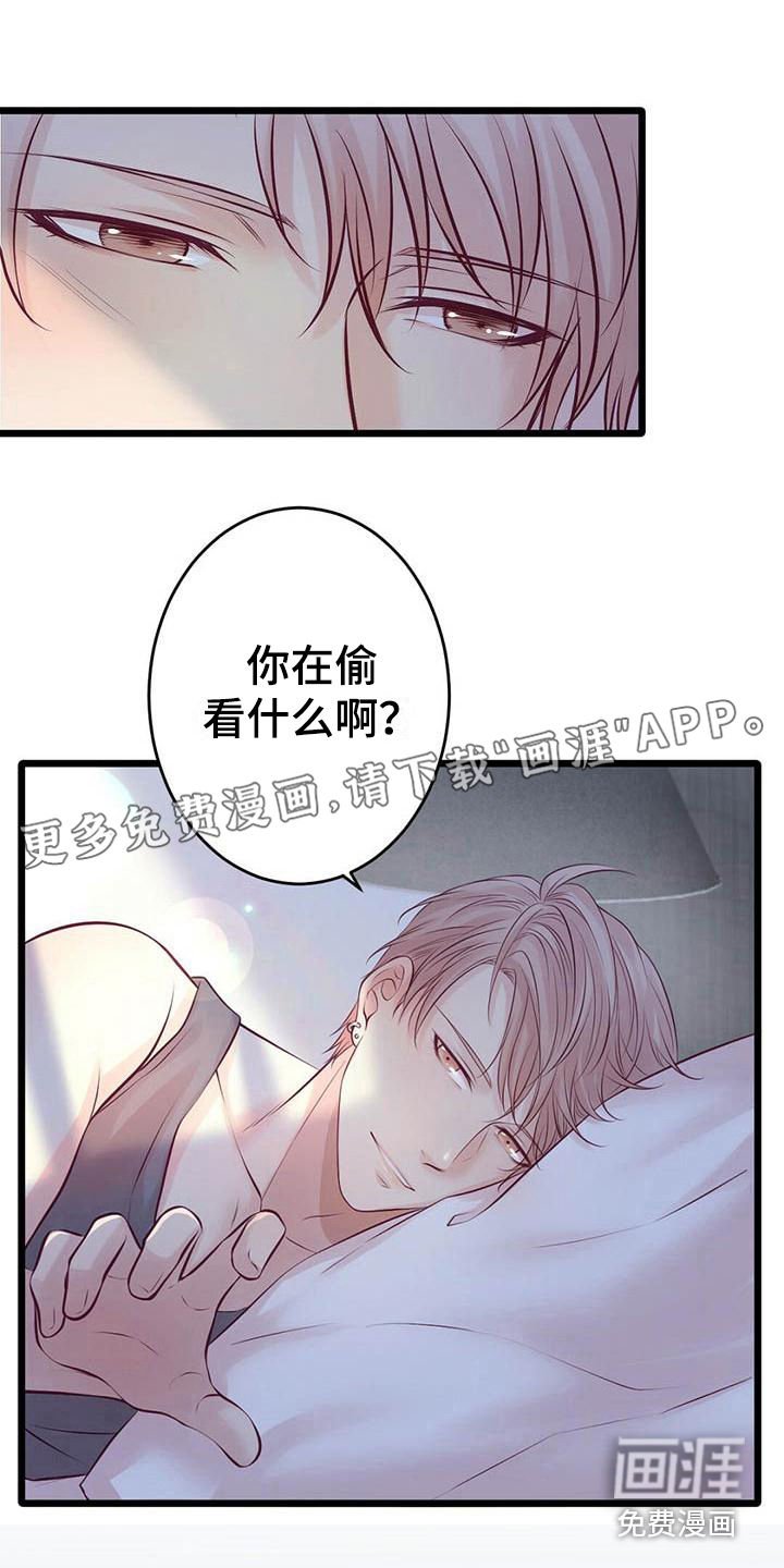 第26章：很幸福