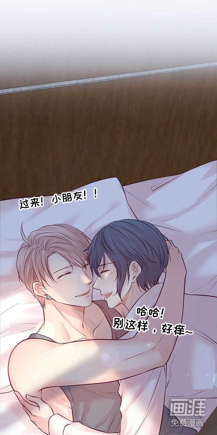 第26章：很幸福