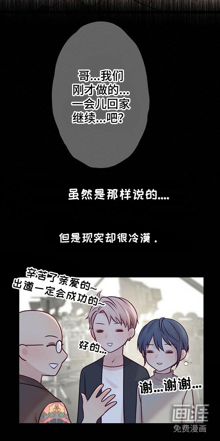 第26章：很幸福