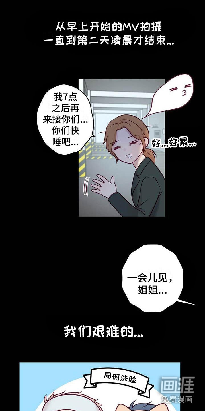 第26章：很幸福