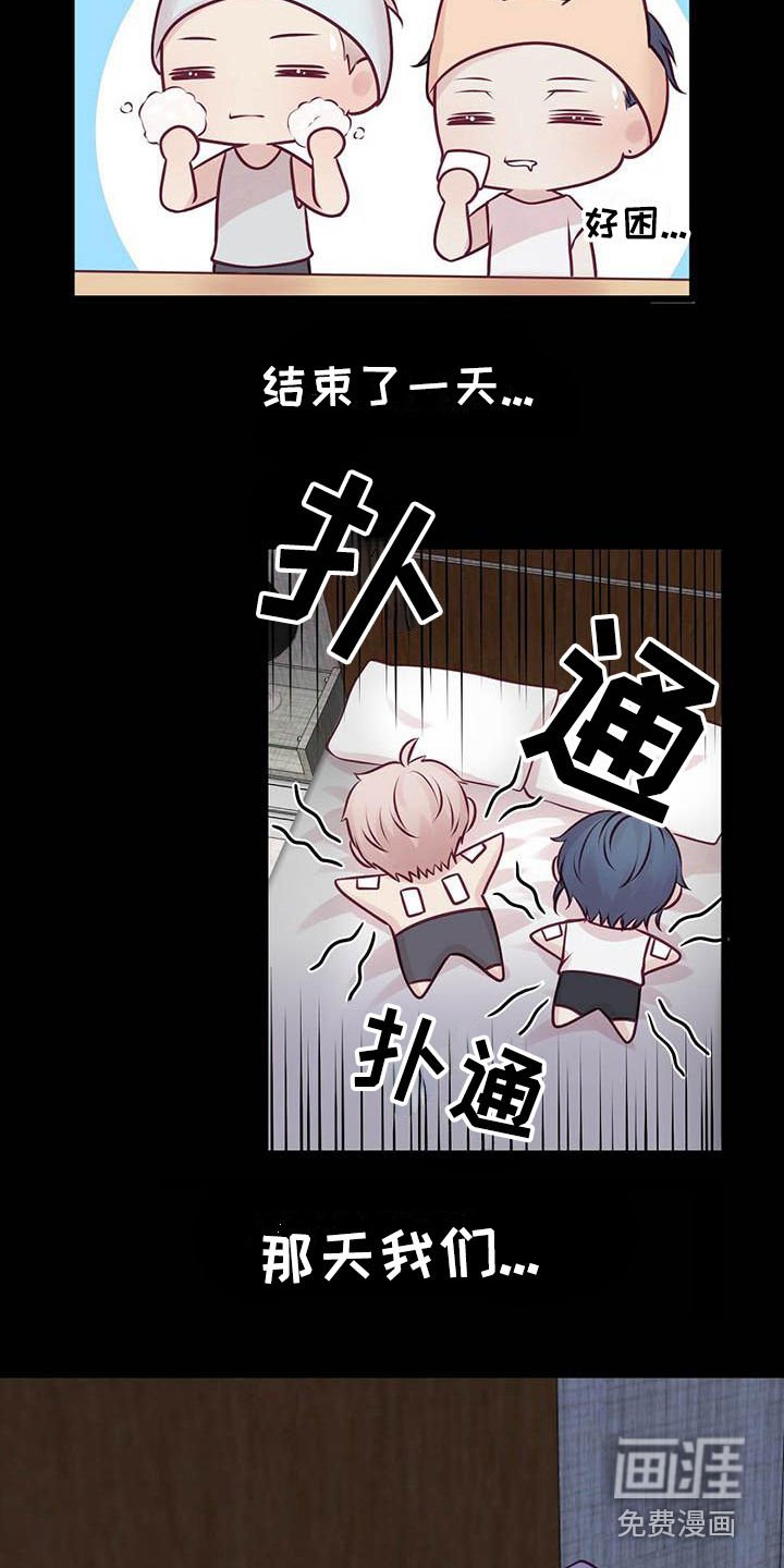 第26章：很幸福