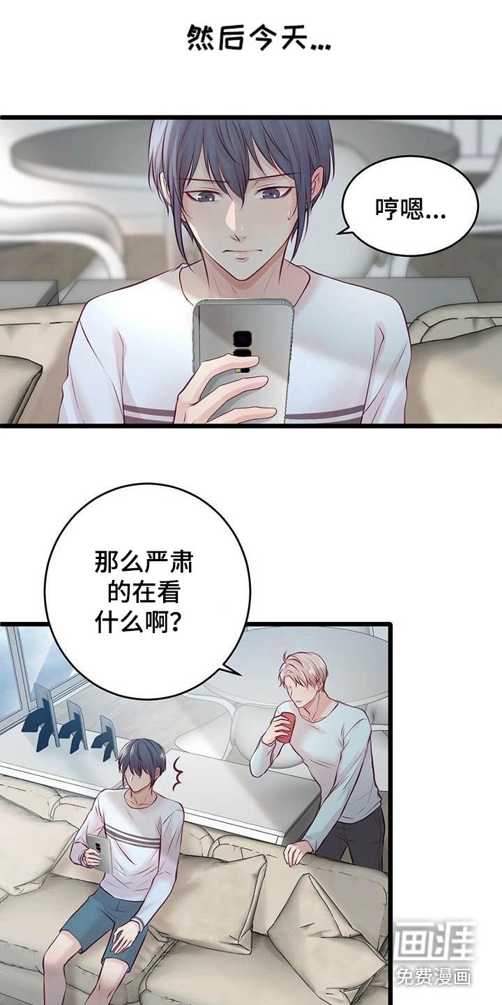 第26章：很幸福