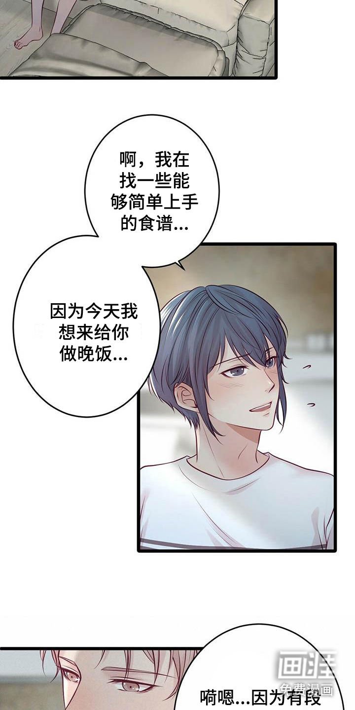 第26章：很幸福