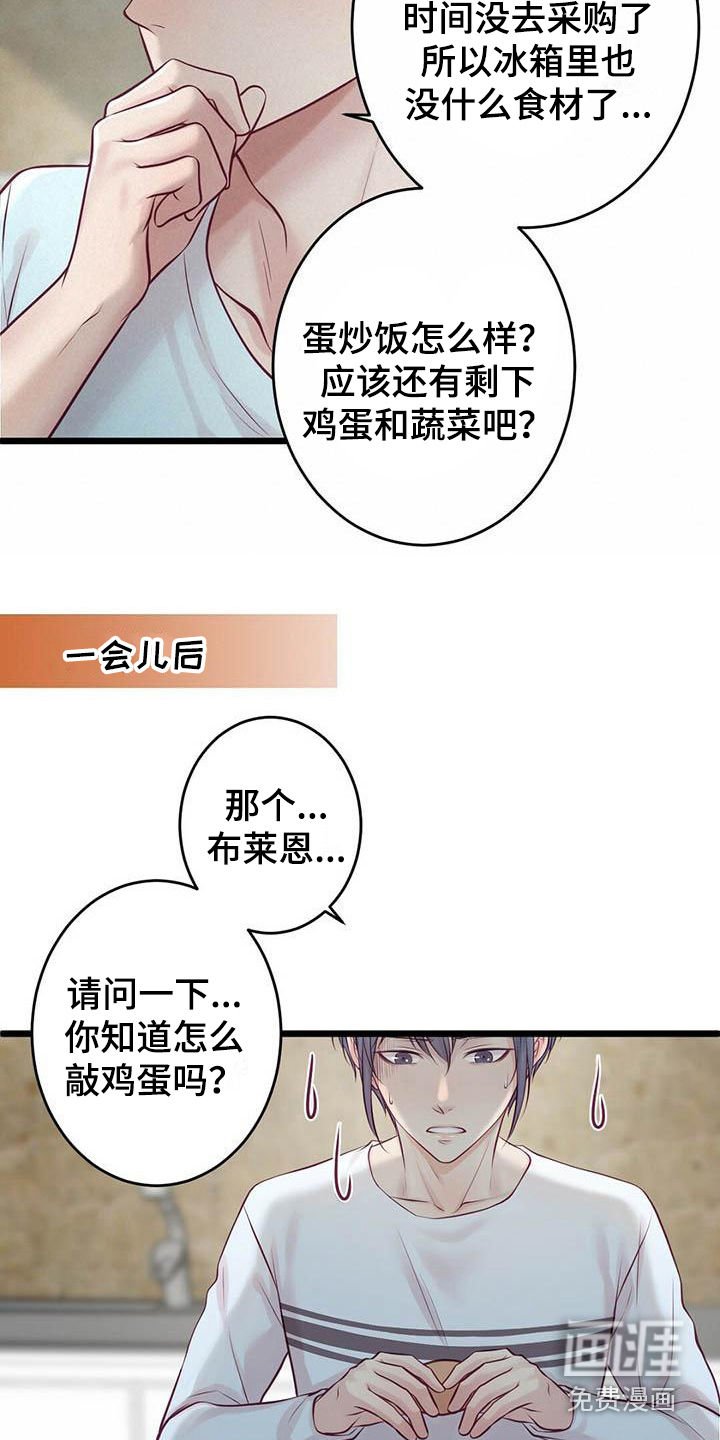第26章：很幸福