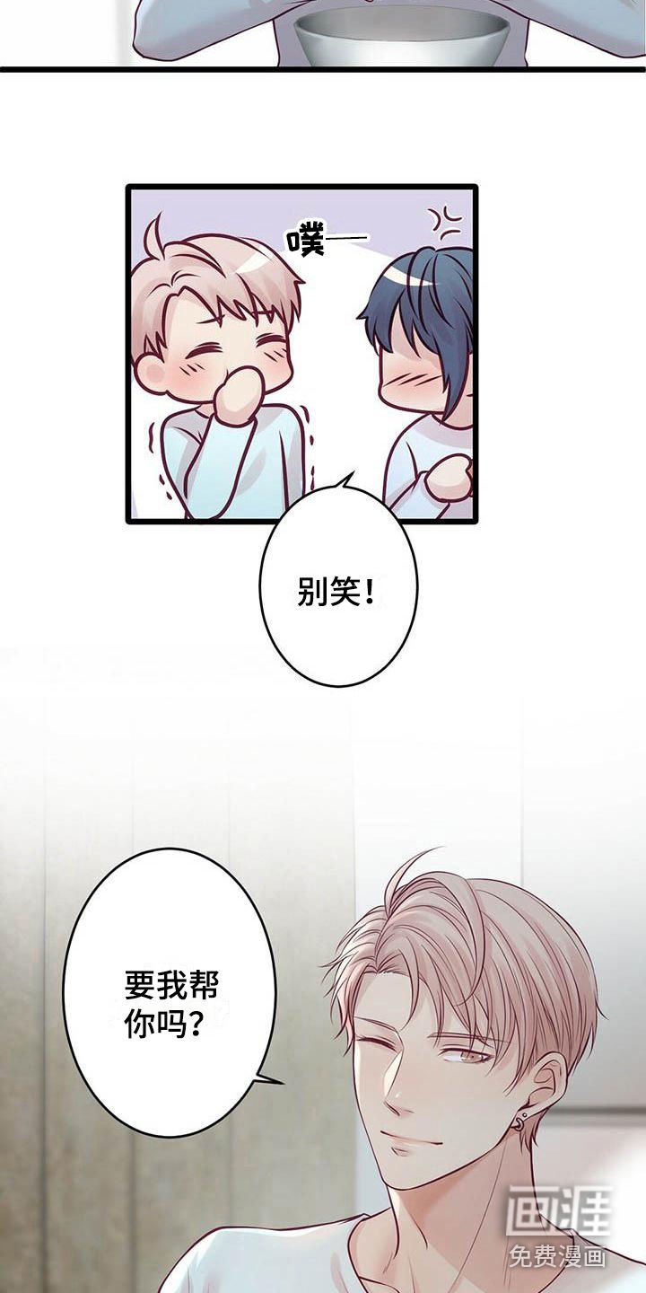 第26章：很幸福
