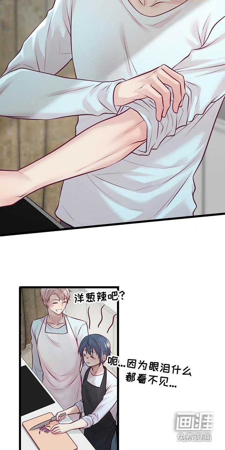 第26章：很幸福