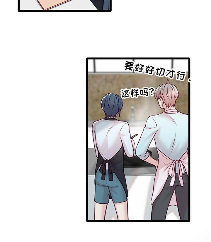 第26章：很幸福