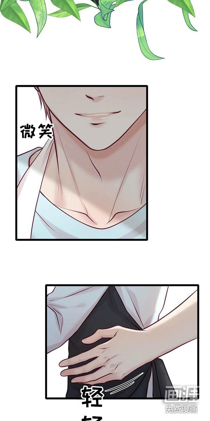 第26章：很幸福