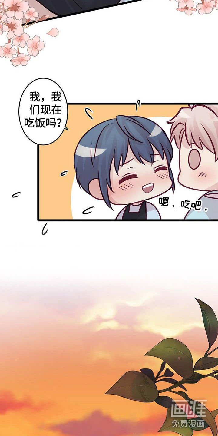 第26章：很幸福