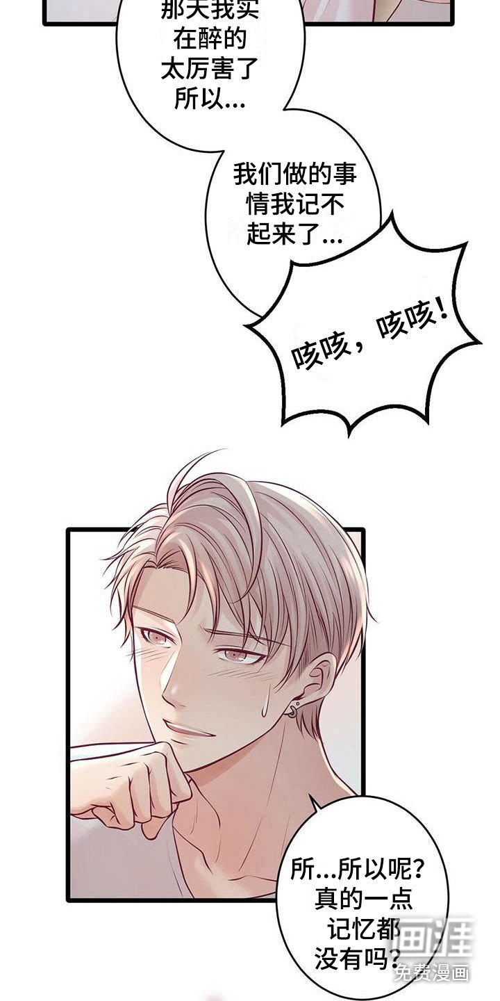 第26章：很幸福