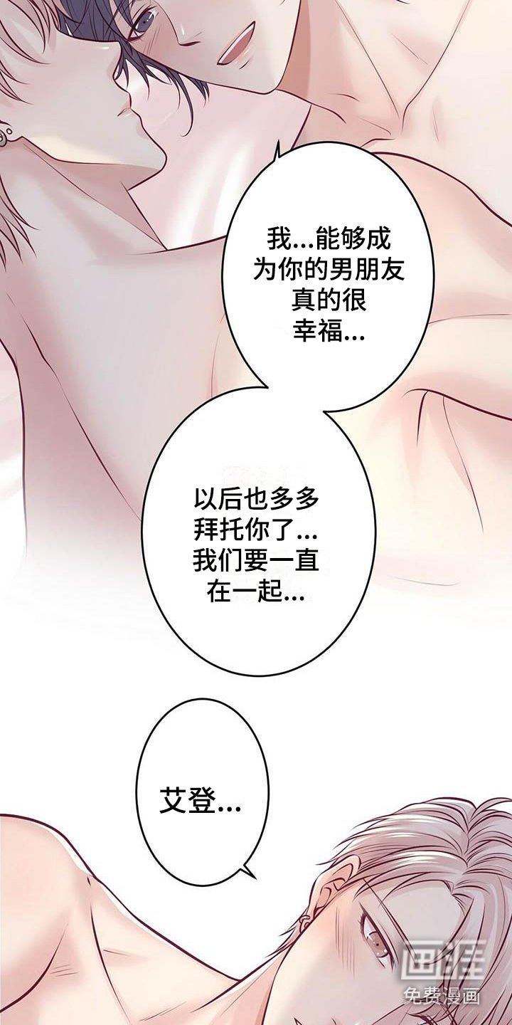 第26章：很幸福