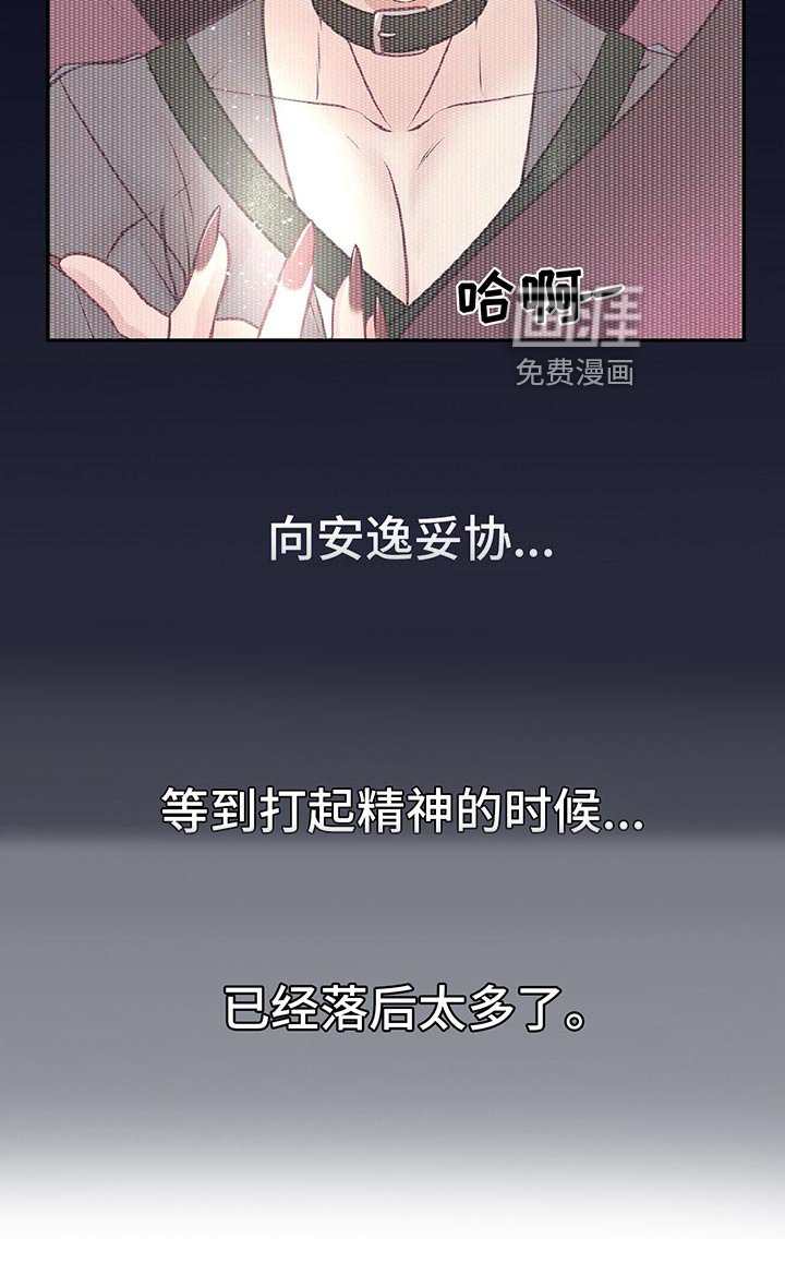 第27章：音乐家的梦想
