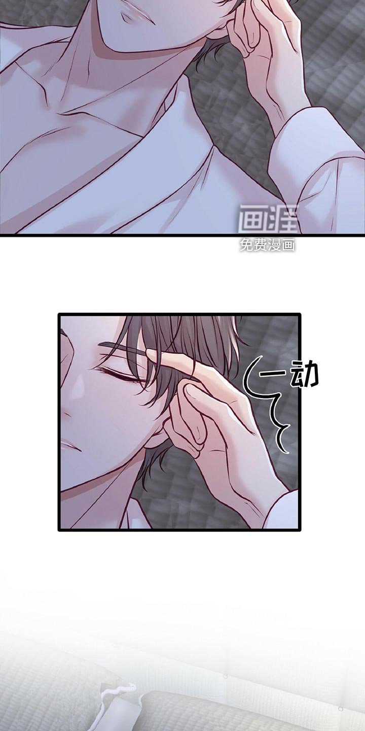 第27章：音乐家的梦想