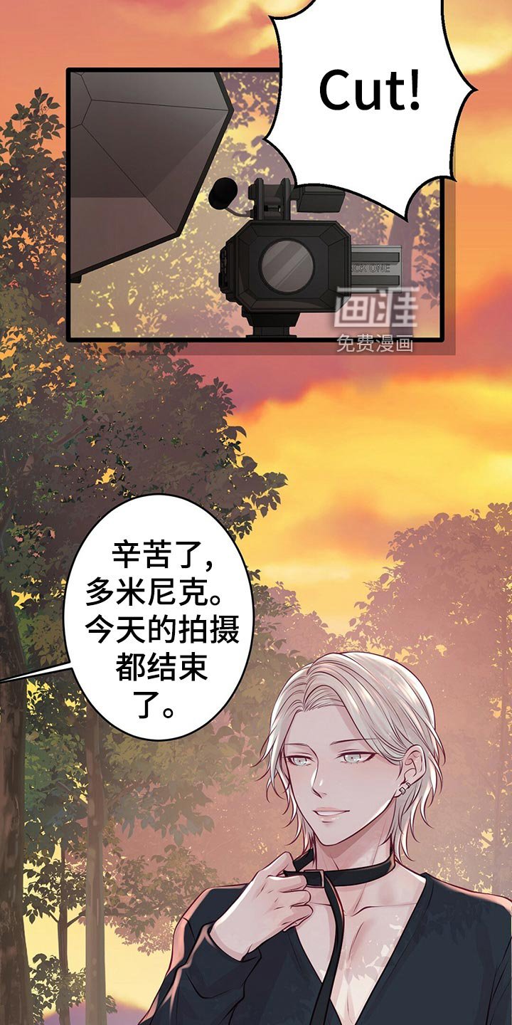 第28章：拍摄结束