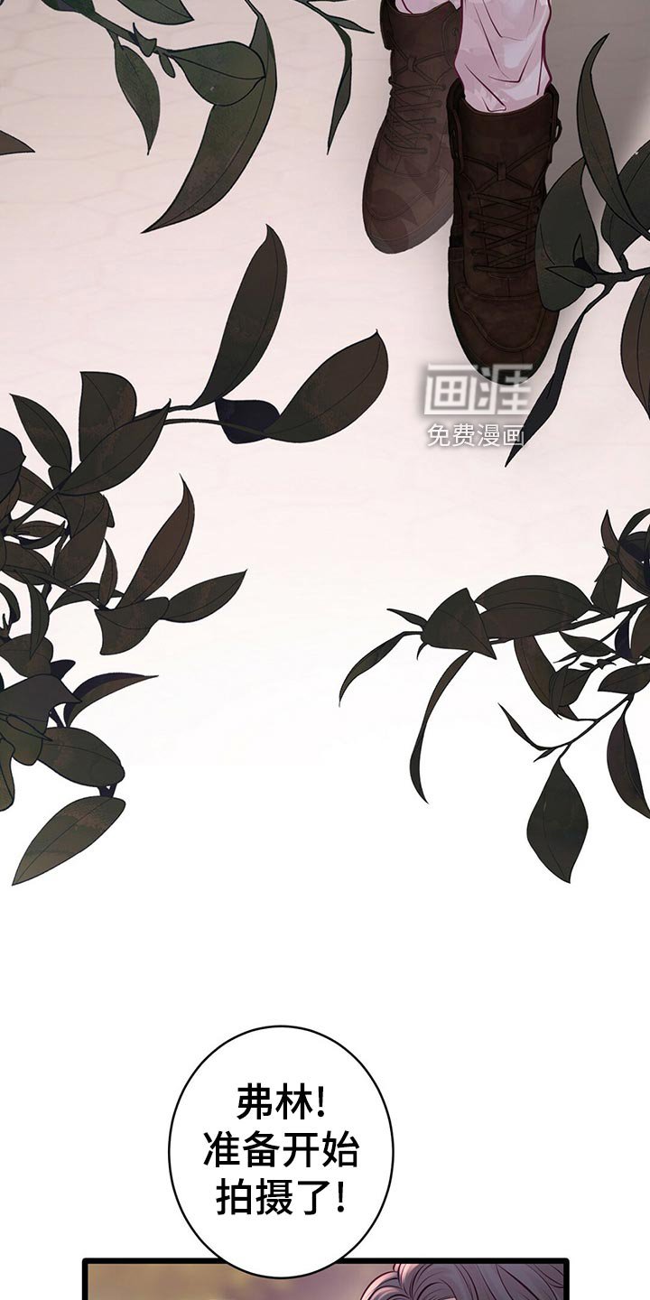 第28章：拍摄结束