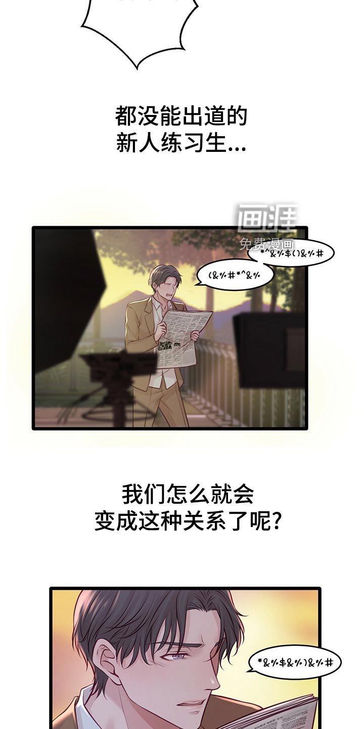 第28章：拍摄结束