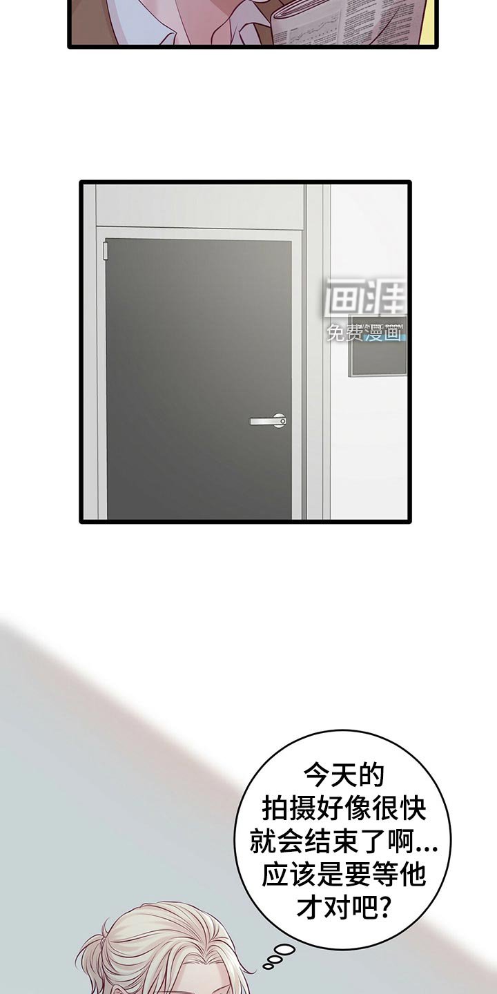 第28章：拍摄结束